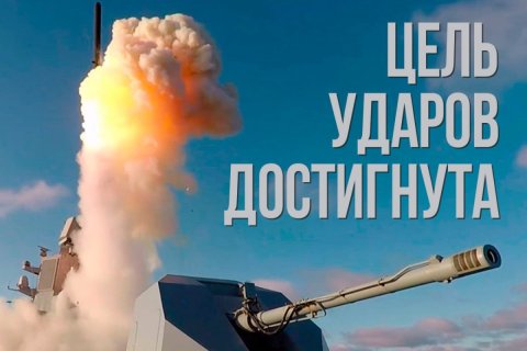 Минобороны: В ответ на теракты в России нанесен массированный удар по Украине
