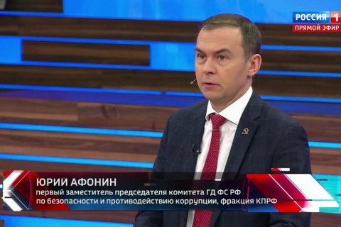 Юрий Афонин: На пленуме ЦК КПРФ будет обсуждаться реализация Программы Победы