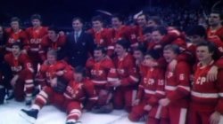 Бренды Советской эпохи "Советский хоккей"