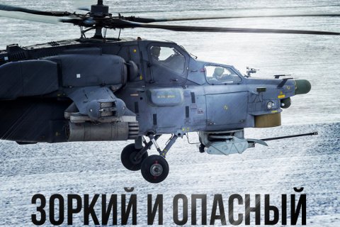 Сводка МО на 28 декабря 2024 года (день 1039 СВО). Военкоры: В Курской области идут встречные бои