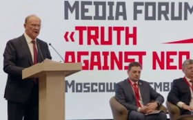 Геннадий Зюганов выступил на Международном медиафоруме “Правда против неофашизма”