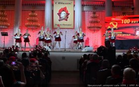 В Москве прошел праздничный вечер-концерт, посвященный 100-летию Пионерии