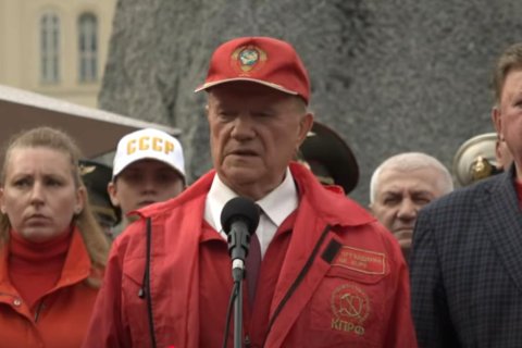 Брифинг руководства ЦК КПРФ, посвященный Дню памяти и скорби (22.06.2025)