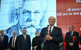 Геннадий Зюганов открыл в Госдуме выставку, посвященную 125-летию со дня рождения С.И. Ожегова