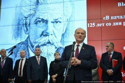 Геннадий Зюганов открыл в Госдуме выставку, посвященную 125-летию со дня рождения С.И. Ожегова