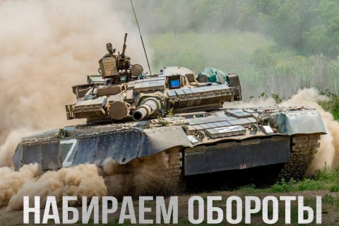 Сводка МО на 10 апреля 2024 года (777-й день СВО). Военкоры: Российские войска в тяжёлых боях продавливают украинскую оборону 