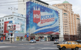 ВЦИОМ сообщил, какая часть жителей Донбасса выступает за присоединение к России