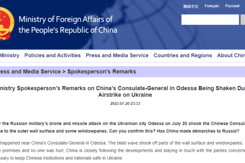 Китай сообщил о повреждении консульства во время удара по Одессе