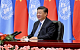 Си Цзиньпин выступил с программой глобального лидерства