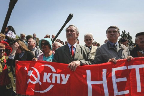 В Киеве национализируют имущество запрещенной Коммунистической партии Украины