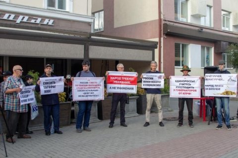 В Санкт-Петербург коммунисты вышли на акцию протеста против произвола властей в Липецке
