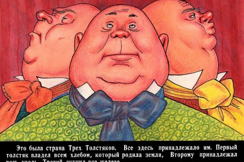 Российские банки получили рекордную прибыль за 2024 год – 3,8 трлн рублей