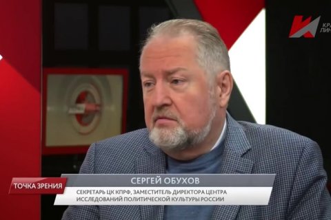 В КПРФ рассказали о принципах объединения перед выборами