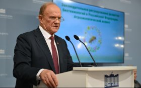 Состоялся круглый стол «Законодательное регулирование развития биотехнологий в Российской Федерации. Агроэкологический аспект»