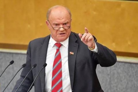 Геннадий Зюганов: Олигархический курс мешает победе!