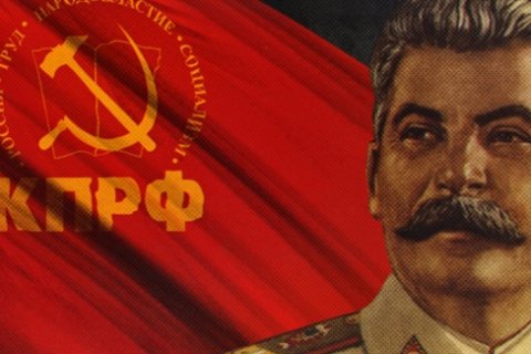 Коммунисты в регионах России отметили день рождения Сталина 