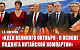 Геннадий Зюганов: Идеи Великого Октября - в основе подвига Китайской компартии