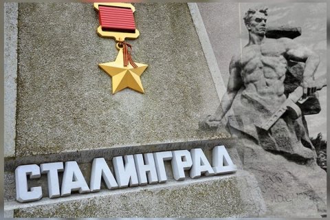 Иркутские коммунисты призвали воздвигнуть в городе памятник Сталину