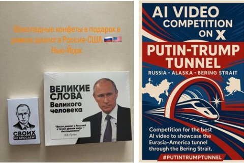 ЦИПКР: От «духа Анкориджа» к ядерному сдерживанию. Драматические перемены в российско-американских отношениях