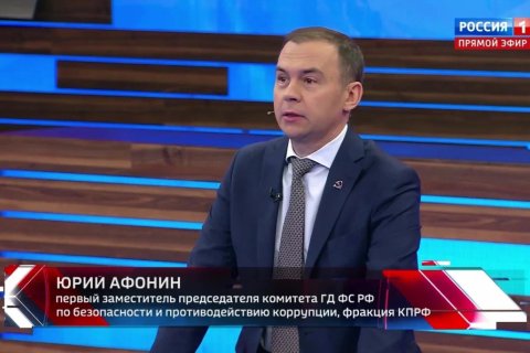 Юрий Афонин: Геннадий Зюганов ещё в 1994 году блестяще описал политику США и предсказал ряд нынешних событий