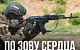 Сводка МО на 9 декабря 2024 года (день 1020 СВО). Военкоры: В Курахово и Торецке продолжаются городские бои