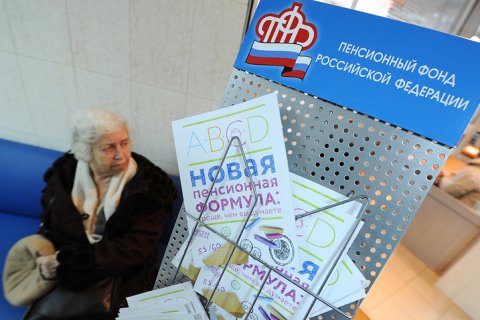 Госдума «временно» «заморозила» пенсионные накопления граждан в пятый раз