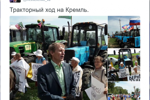 Кубанские трактористы идут на Москву 