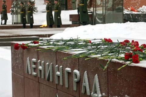 Геннадий Зюганов: Ленинград показал ярчайший пример бесстрашия, достоинства, массового героизма!