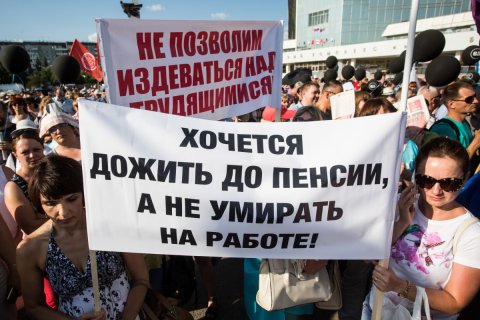 «Левада-Центр» зафиксировал резкий рост социальной напряженности среди россиян