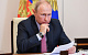 «Не первый год об этом говорится». Путин не поддержал идею ограничить зарплаты топ-менеджеров госкомпаний уровнем 30 млн рублей 