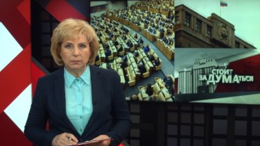 Стоит заДУМАться (02.10.2023)