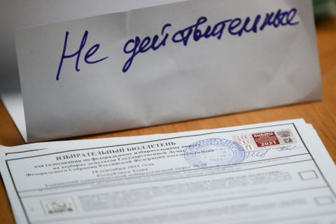 В ЦИК подсчитали более 60% бюллетеней на выборах в Госдуму