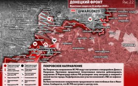 Сводка МО на 11 ноября 2025 года (день 1357 СВО). Военкоры: На Покровском направлении ВС РФ отразили семь атак ВСУ 
