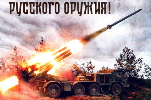 Сводка МО на 23 марта 2023 года (393-й день СВО): С начала спецоперации на Украине уничтожено 8 384 танка и боевых бронированных машин 