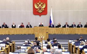 Госдума голосами «Единой России» и ЛДПР приняла в третьем, окончательном чтении бюджет на 2026 год, повышении НДС, налогов на малый и средний бизнес