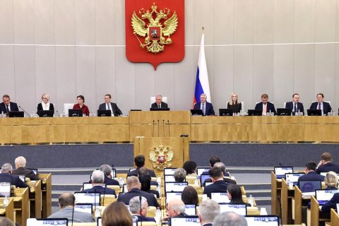 Госдума голосами «Единой России» и ЛДПР приняла в третьем, окончательном чтении бюджет на 2026 год, повышении НДС, налогов на малый и средний бизнес