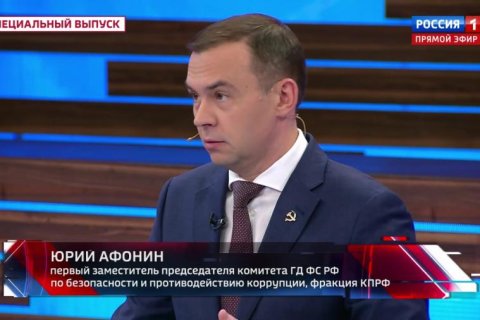 Юрий Афонин: Наша страна должна твердо идти по пути суверенного развития