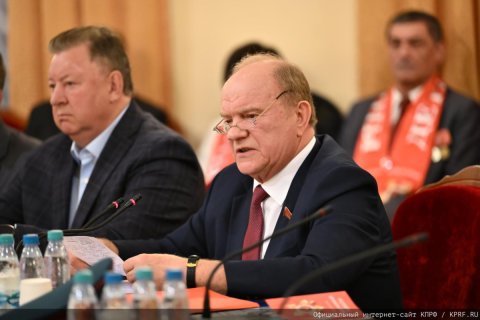 «Уроки для современности». Г.А. Зюганов выступил на круглом столе, посвященном 80-летию окончания Второй мировой войны