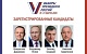ВЦИОМ, ФОМ, ИНСОМАР представили последние прогнозы результатов президентских выборов