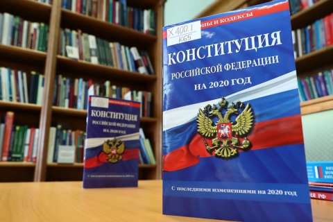 Коммунисты в региональных законодательных собраниях отказались поддерживать изменение Конституции РФ 