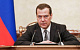 Медведев пригрозил уголовным наказанием за срыв гособоронзаказа