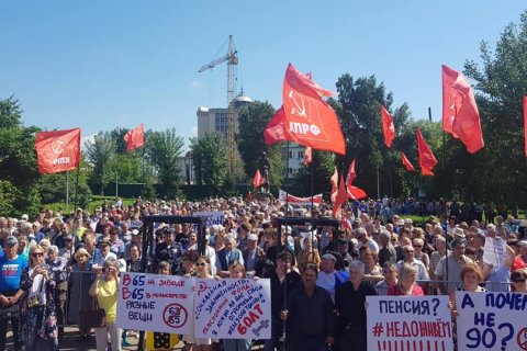 В Барнауле КПРФ провела митинг против повышения пенсионного возраста