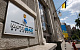 Украина намерена добиваться ареста зарубежных активов «Газпрома»