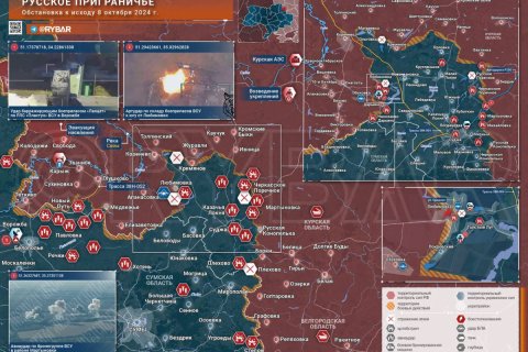 Сводка МО на 9 октября 2024 года (день 959 СВО). Военкоры: Идут тяжелые бои за Торецк