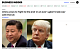 Иносми: Запретительные таможенные пошлины, введенные Дональдом Трампом, ведут к укреплению международного положения Китая