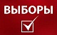 Московский горком КПРФ не признает результаты выборов депутатов Государственной Думы в Москве