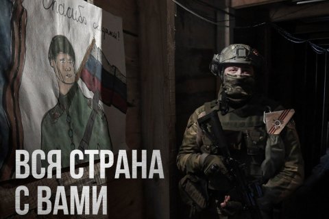 Сводка МО на 30 сентября 2024 года (день 950 СВО). Военкоры: Угледар почти полностью окружен
