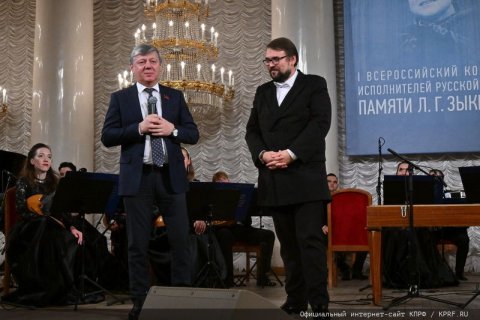 При поддержке КПРФ в Москве прошел концерт русской народной песни
