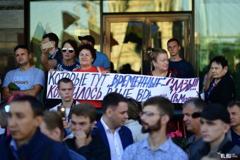 Во Владивостоке протестующие потребовали признать победу кандидата-коммуниста