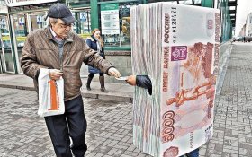 Вклады населения в банках к концу 2023 года достигли 44 трлн рублей